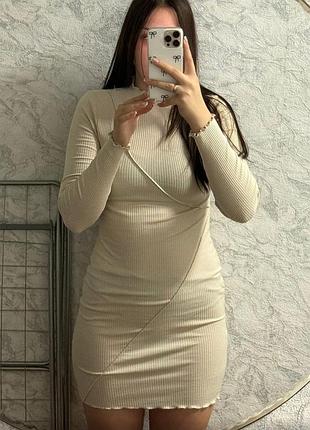 Сукня бежевого кольору, 42 розміру чудово тягнеться