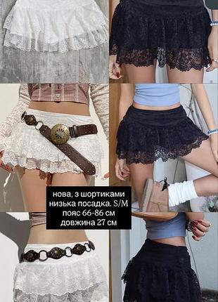 Юбка шорты y2k dollskill