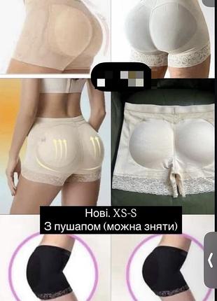 Шорты пушап пуш ап y2k dollskill