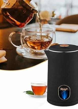 Электрический чайник raf r7983 – мощный чайник для быстрого кипячения воды 1500 вт