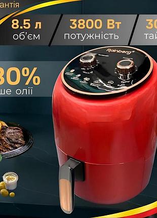 Аерогриль для кухні rainberg rb-2318 3800 вт безоливна фритюрниця 8.5 л червоний