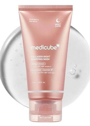 Корейська колагенова нічна маска-плівка medicube