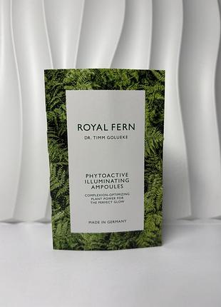 Концентрована ампула royal fern phytoactive illuminating ampoules