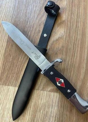 Кортик гитлерюгегда