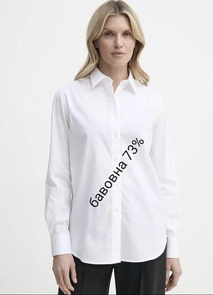 Элегантная классическая рубашка высокого качества