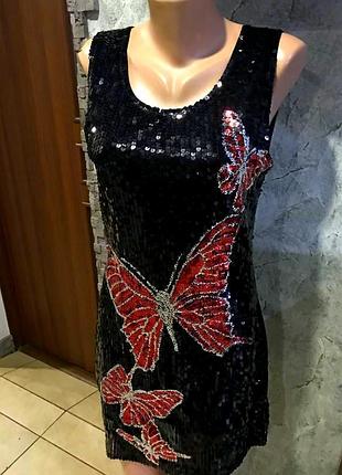 Плаття ошатне