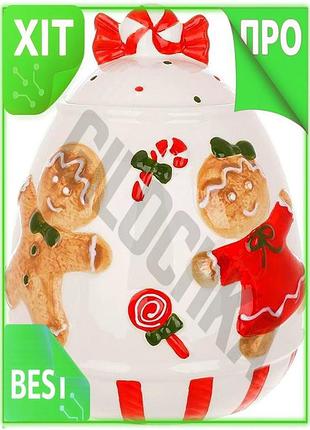 Ve керамическая банка веселые пряники new version 1900мл для хранения печенья и конфет контейнер для с n6w_ver