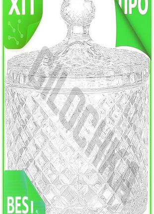 Ve скляна банка crystal glass new version 550мл для зберігання продуктів цукорниця з кришкою для сипуч n6w_ver
