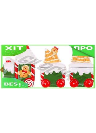 Ve набір керамічних банок для new version солодощів пряничний поїзд 450мл 300мл 300мл для печива та цу n6w_ver