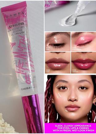 💧💦 блиск для повік для вологого ефекту лімітка ламель lamel make up the myth of utopia eyegloss для фотосесій блиск для губ