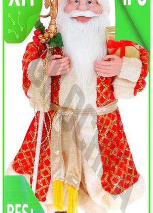 Ve мягкая игрушка санта с new version посохом 62см красный с золотом новогодний декор для дома рождест n6w_ver