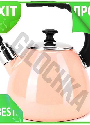 Ve чайник эмалированный kamille 2,5л new version розовый со свистком для кипячения воды индукционный ч n6w_ver