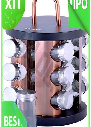Ve набір ємностей для спецій new version kamille 12 скляних банок на підставці для кухні обертова підс n6w_ver