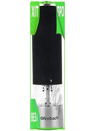 Ve електричний млин для спецій new version ofenbach з підсвічуванням для перцю та солі керамічна нержа n6w_ver