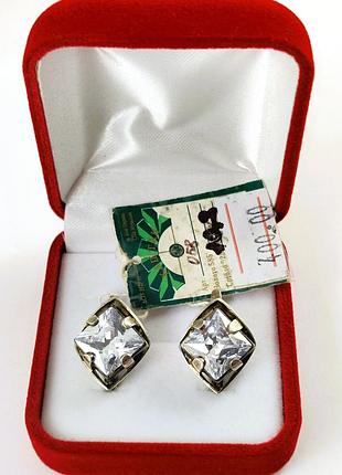 Новые серебряные сережки с камнем. 925 проба. коробочка, пломба, бирка.