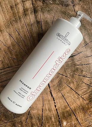 Шампунь envie chromactive color protector shampoo для захисту кольору фарбованого волосся з екстрактом гранату розлив 250 мл