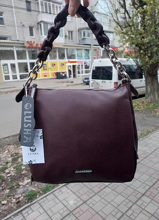 Сумка жіноча через плече  бордовий
