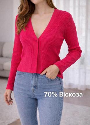 🌸 яскравий кардиган primark з v-вирізом 🌸