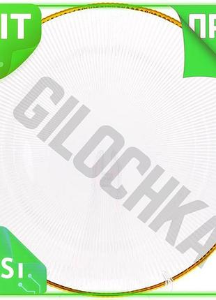 Ve блюдо сервировочное стеклянное 33см new version festive shine прозрачное с золотой каймой для празд n6w_ver