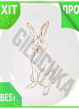 Ve набор керамических овальных блюд new version bunny белый с золотом 4 персоны для сервировки стола п n6w_ver
