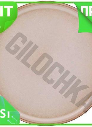 Ve набор керамических тарелок daisy new version 4 штуки бежевые для сервировки стола посуда для еды ø2 n6w_ver