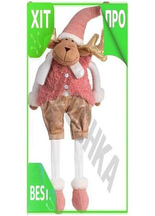 Ve мягкая игрушка олень мальчик new version 92 см розовый шампань для детей и интерьера мягкая игрушка n6w_ver