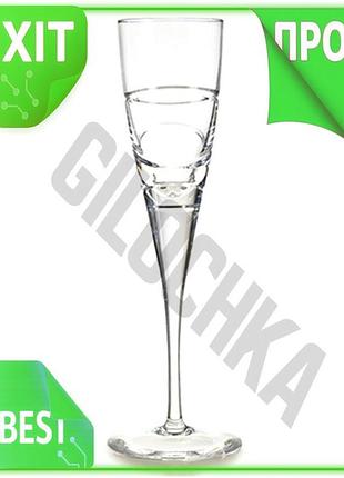 Ve набір кришталевих фужерів atlantis new version crystal 4 шт. для шампанського 145 мл святкові келих n6w_ver