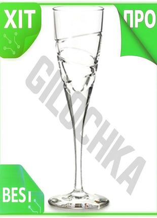 Ve набір кришталевих чарок atlantis new version crystal 4 шт 45 мл для урочистостей та подарунків свят n6w_ver