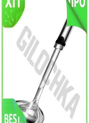 Ve половник kamille з нержавіючої new version сталі 33см кухонний інструмент для супів та соусів кухар n6w_ver