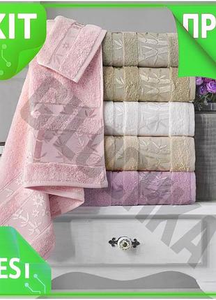 Ve набір бамбукових рушників pupilla new version 6 штук для ванної кімнати м'які антибактеріальні махр n6w_ver