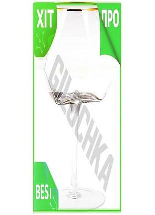 Ve набор фужеров celine 4 new version бокала для вина 650мл стекло с золотым кантом праздничная посуда n6w_ver