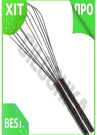 Ve віночок з нержавіючої сталі new version kamille 32 см для збивання та змішування кухонний віночок д n6w_ver