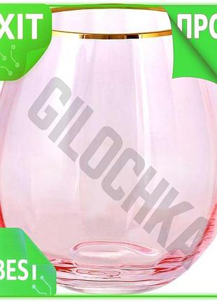 Ve набір скляних склянок fleur new version 400мл рожеві склянки із золотою облямівкою для коктейлів та n6w_ver