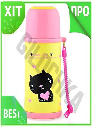 Ve термос fissman black cat new version 480мл желтый для детей с крышкой-чашей из нержавейки и пластик n6w_ver