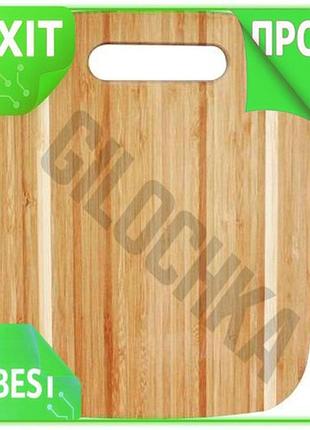 Ve дошка обробна bamboo 25х20 new version см бамбукова кухонна для нарізки продуктів натуральна екодос n6w_ver