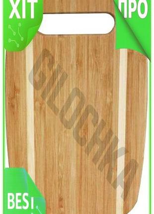 Ve дошка обробна bamboo 25х15 new version см бамбукова для кухні натуральний матеріал для нарізки прод n6w_ver