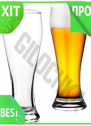 Ve набір 2 фужери для new version пива pub 415мл скляні келихи для пивної піни посудомийна машина n6w_ver