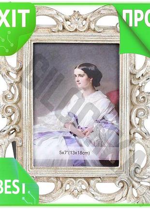 Ve фоторамка shabby chic antique new version silver для фото 12х17 см полистоун декор для дома и офиса n6w_ver