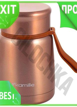 Ve термос пищевой kamille gold new version 530мл золотой контейнер для еды из нержавеющей стали для го n6w_ver