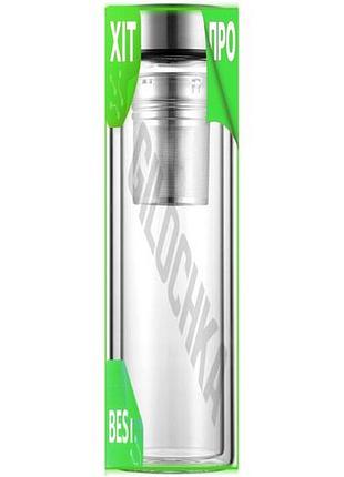 Ve термобутылка стеклянная kamille 450мл new version с фильтром для чая и трав горячих и холодных напи n6w_ver