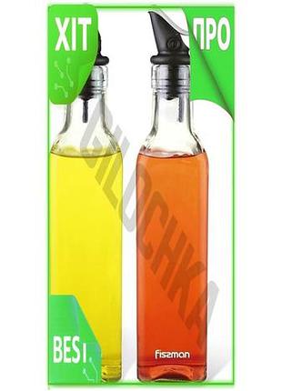 Ve набор стеклянных бутылок fissman new version для масла уксуса 2х250мл с дозатором кухонные бутылки n6w_ver