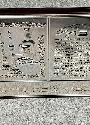 Б/у дерев'яна скринька