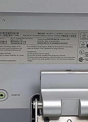 Монитор б/у philips 170b6 4