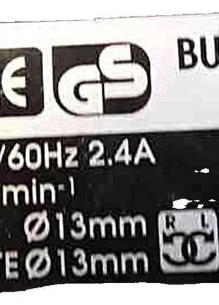 Дрель б/у sparky bur 102