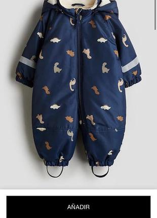 Комбенізон нм зимовий