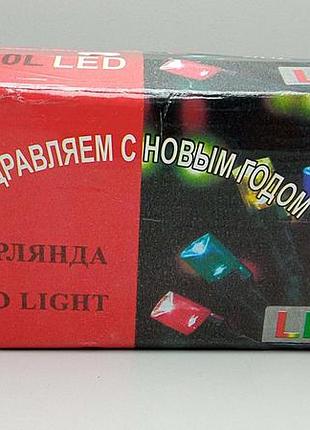 Б/у гирлянда 500 led