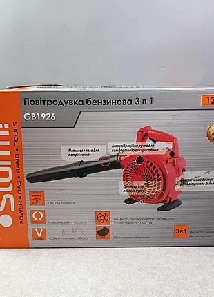 Б/у sturm gb1926 7