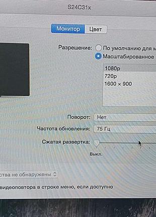 Моноблок б/у apple mac mini a1347 2014 (intel core i5 2.6ghz/ram 8gb/hdd 250gb/intel iris graphics) 9
