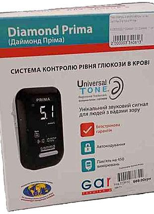 Глюкометр анализатор крови б/у gamma diamond prima