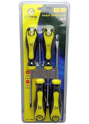 Викрутка б/у сталь 4 предмети (49041)